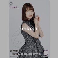 阪口珠美(サイン入り)