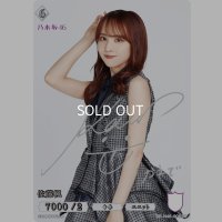 佐藤楓(サイン入り)