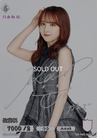 佐藤楓(サイン入り)