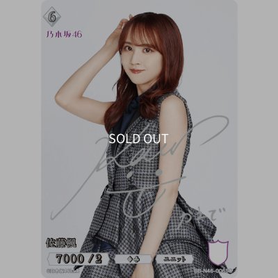 画像1: 佐藤楓(サイン入り)