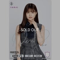 中村麗乃(サイン入り)