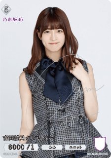 ビルディバイド-ブライト櫻坂46 乃木坂46のトレカ通販サイト｜メル