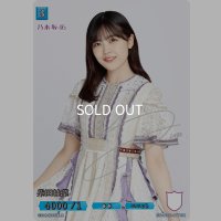 柴田柚菜(サイン入り)