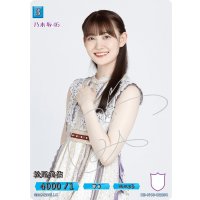 松尾美佑(サイン入り)