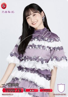 ビルディバイド-ブライト-×乃木坂46 - メルカード坂道