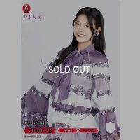 奥田いろは(サイン入り)