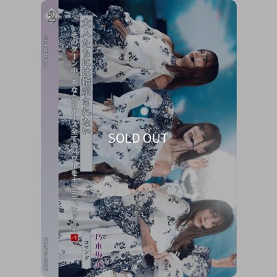 画像1: 大人たちには指示されない