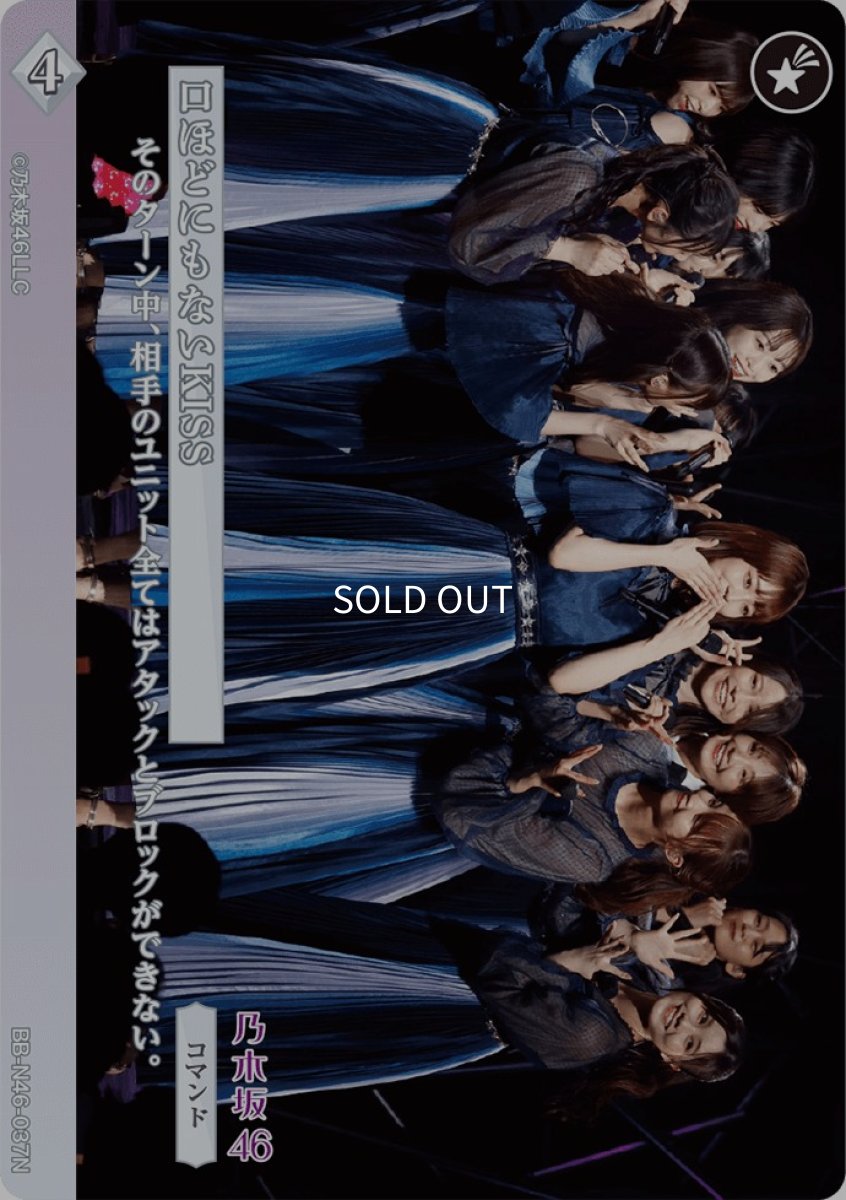 画像1: 口ほどにもないKISS (1)