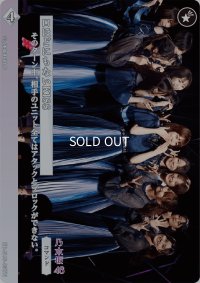 口ほどにもないKISS