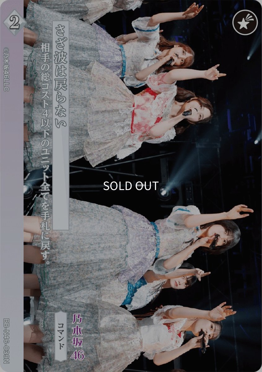 画像1: さざ波は戻らない (1)