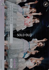 さざ波は戻らない