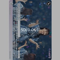 僕が手をたたく方へ