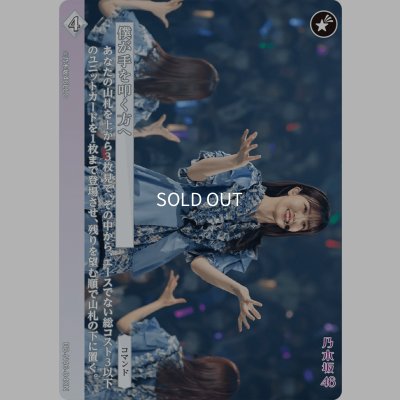 画像1: 僕が手をたたく方へ