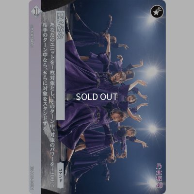 画像1: 悪い成分