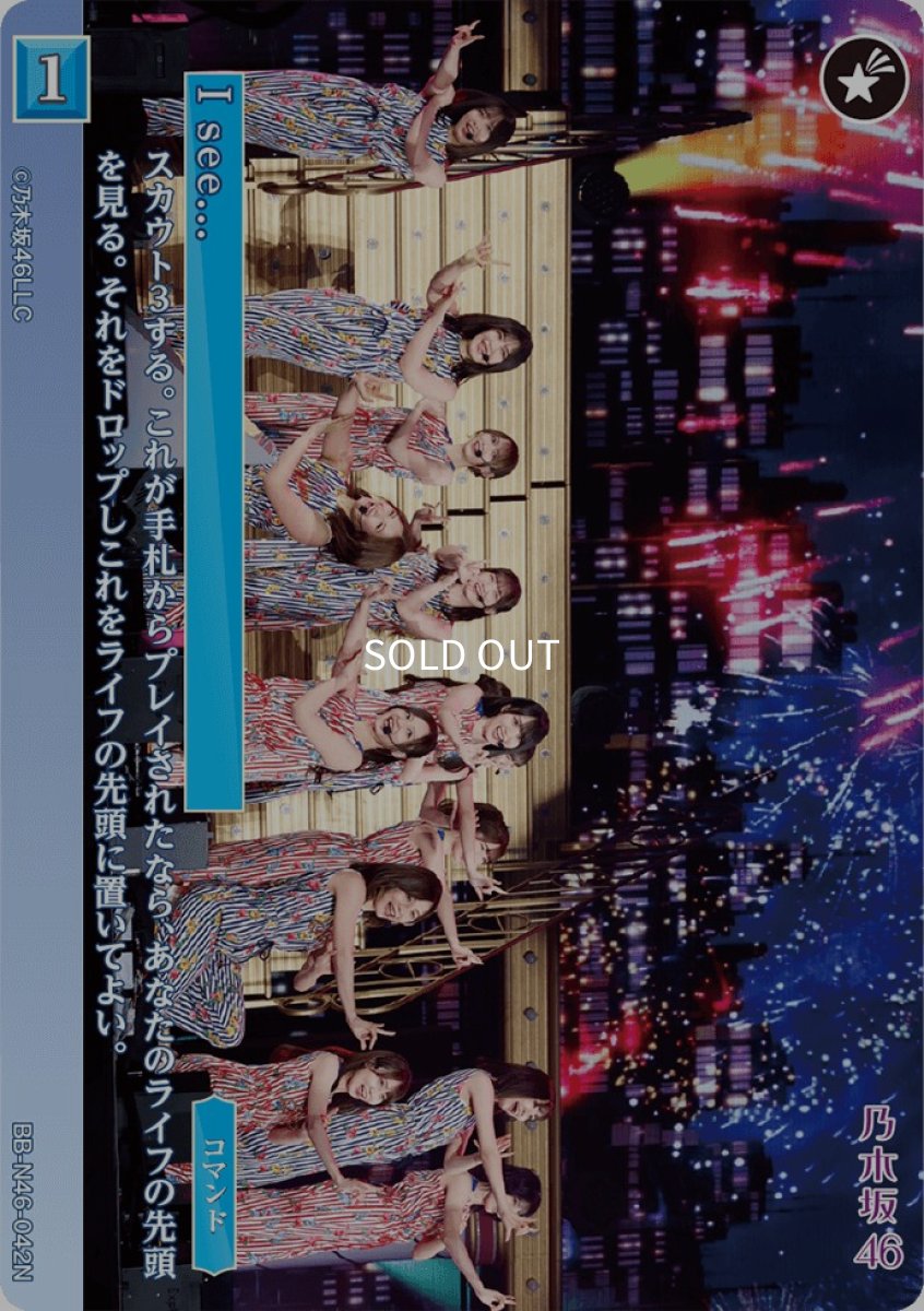 画像1: I see… (1)