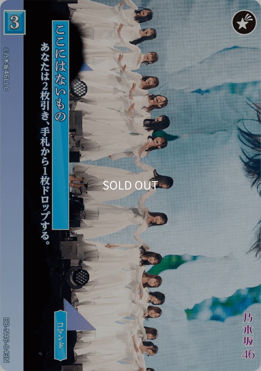 画像1: ここにはないもの (1)