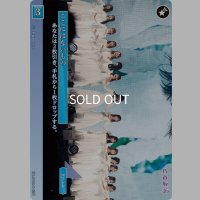 ここにはないもの