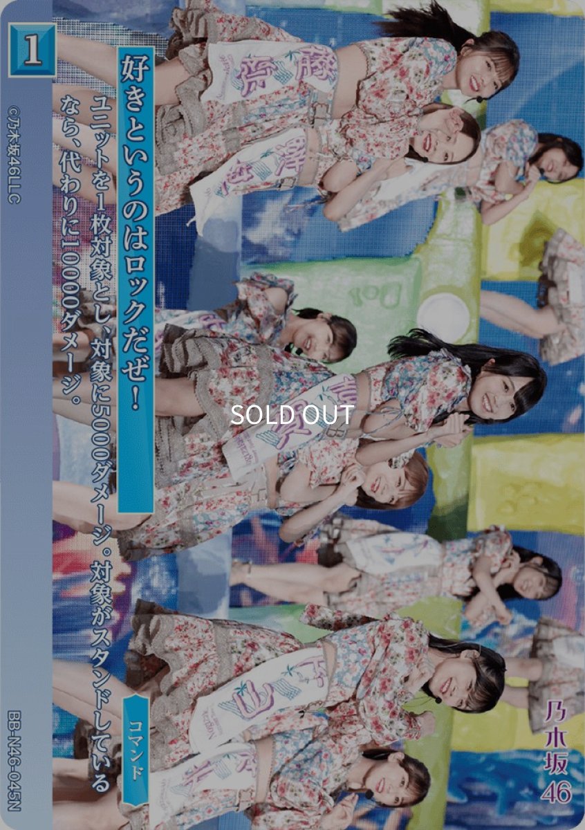 画像1: 好きというのはロックだぜ！ (1)