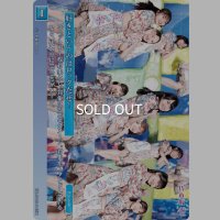 好きというのはロックだぜ！