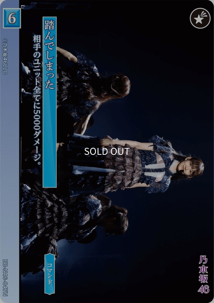 画像1: 踏んでしまった (1)