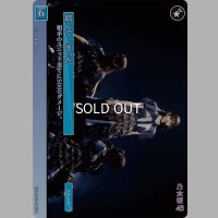 踏んでしまった