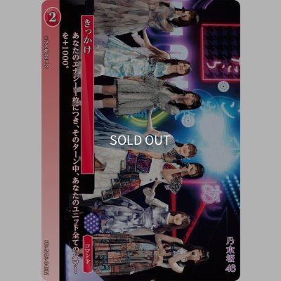 画像1: きっかけ