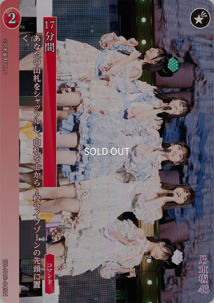 画像1: 17分間 (1)