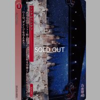 シンクロニシティ