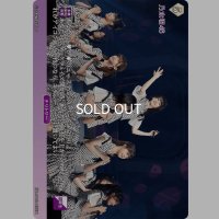 心にもないこと/五期生メンバー