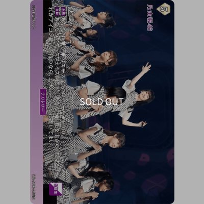 画像1: 心にもないこと/五期生メンバー