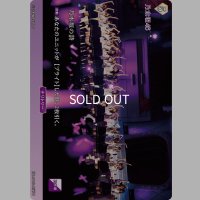 乃木坂の詩/乃木坂46