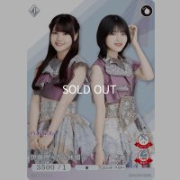 伊藤理々杏＆林瑠奈