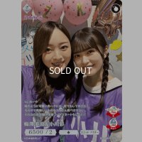 梅澤美波＆小川彩