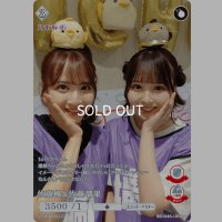 佐藤楓＆佐藤璃果