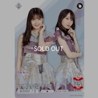 中村麗乃＆矢久保美緒