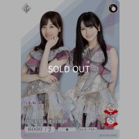 山下美月＆池田瑛紗