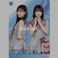 金川紗耶＆阪口珠美