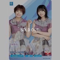 清宮レイ＆中西アルノ