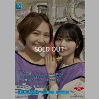 清宮レイ＆中西アルノ