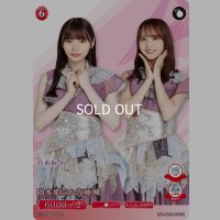 岡本姫奈＆佐藤楓