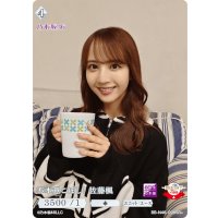 不本意こぼし！佐藤楓