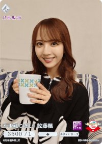 不本意こぼし！佐藤楓