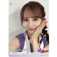 不本意こぼし！佐藤楓