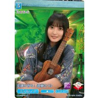 幸運を祈る！遠藤さくら