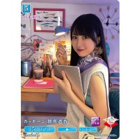 カッキーン賀喜遥香