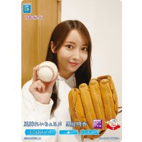 風神れいちぇる黒見明香