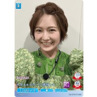 スマイルパワー！清宮レイ