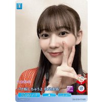 バク転しちゃうよ松尾美佑