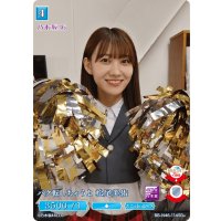 バク転しちゃうよ松尾美佑