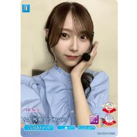 な大外刈り！弓木奈於